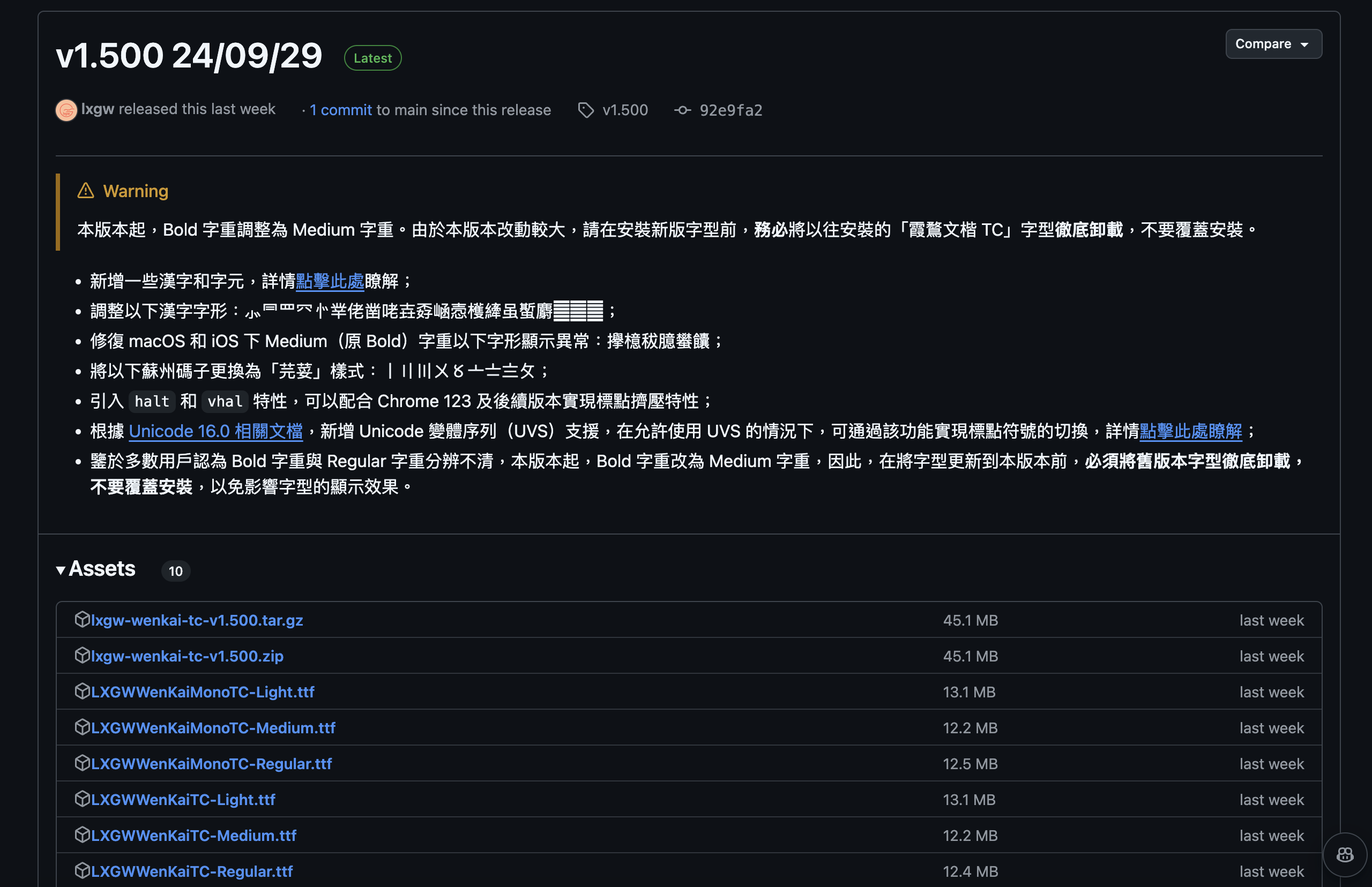 release page 長這樣